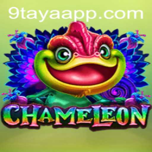 Chameleon A Social Deduction Game