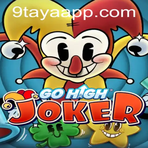 GoHighJoker Game Unveiled